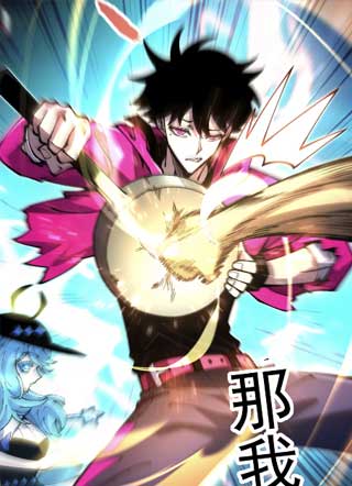 我的丁丁竟是最强魔王！？ 截图2