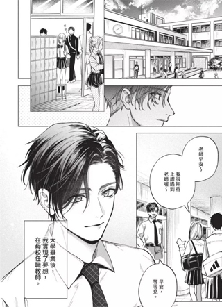 触及闪烁之青 截图1