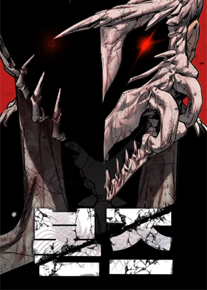 Bones