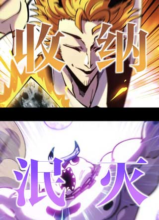 我的丁丁竟是最强魔王！？ 截图1