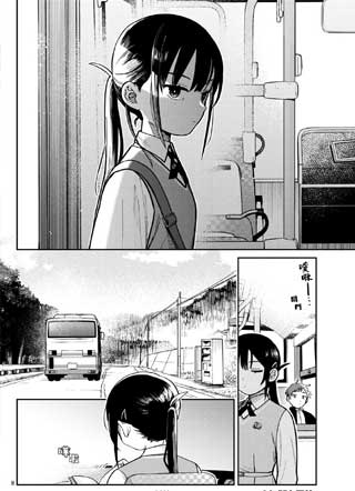 二人巴士 截图0