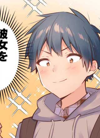 和歌酱今天也很腹黑 截图1