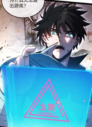 铸星泰坦 截图1