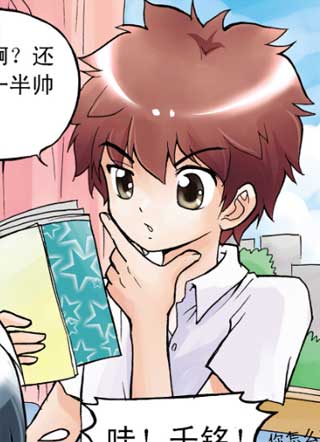 天使也会有愿望 截图0
