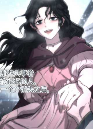 不老不死地活着 截图1