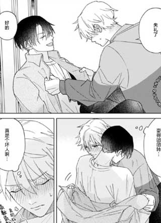 元杂物店的秘密 截图2