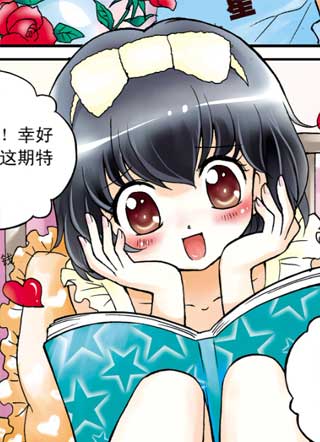 天使也会有愿望 截图1