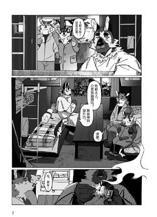 铁道停运以后 截图0