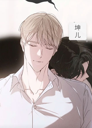 受难曲：拉格 截图2