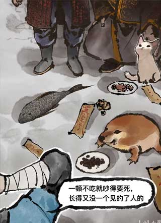 那个只会养怪物的道友 截图1