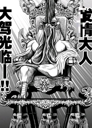 公鸡斗士 截图3