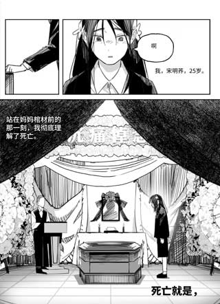 石头 截图0
