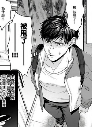 羽贺君想要被咬 截图1