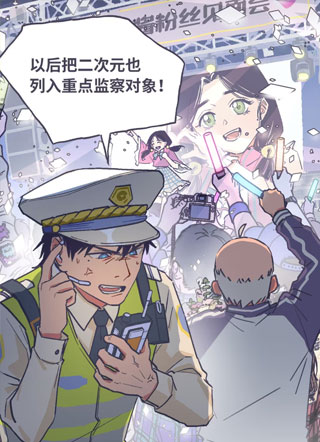 还有1小时下班！ 截图1