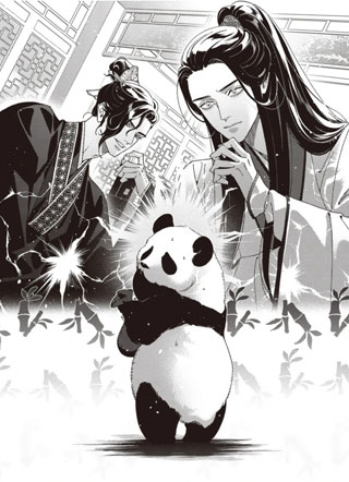 皇太子宠爱宫廷道士 截图0