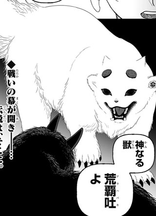 解读神意的二人 截图0
