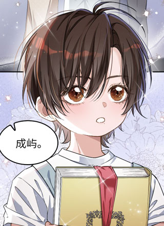反向恋人 截图1