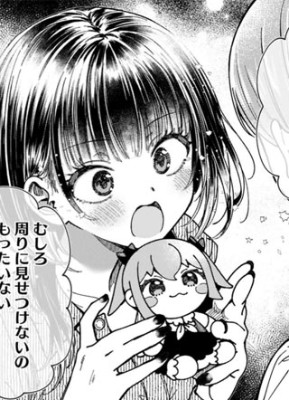 普通女子的普通幸福 截图2