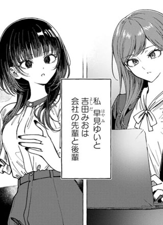 普通女子的普通幸福 截图1