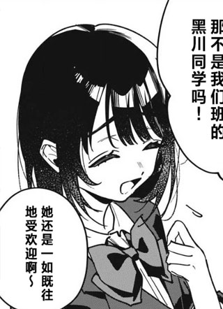 保知矢同学绰绰有余 截图0