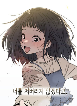 如你刺痛 截图3
