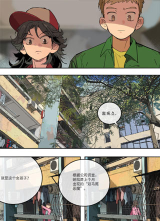恶魔猎人 截图0
