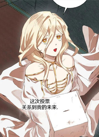 堕落圣女和恶魔一起生活的方法 截图0