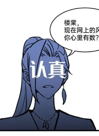 今天不营业 截图0
