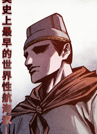 赤眚降临 截图1