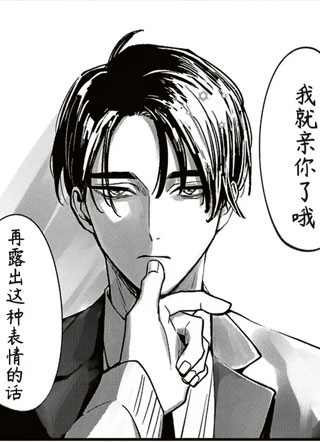 只有我才知道的男友的一面 截图2