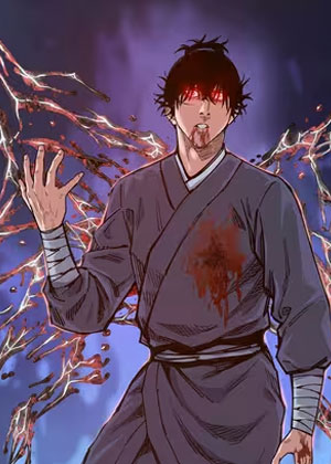 赤眚降临
