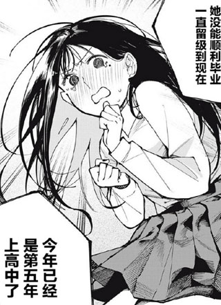 屋檐下的阿尔忒弥斯 截图3