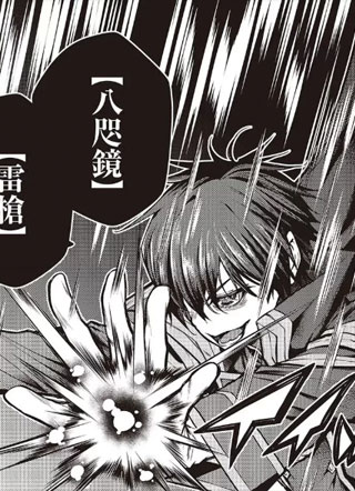 王立魔术学院的鬼畜讲师 截图3