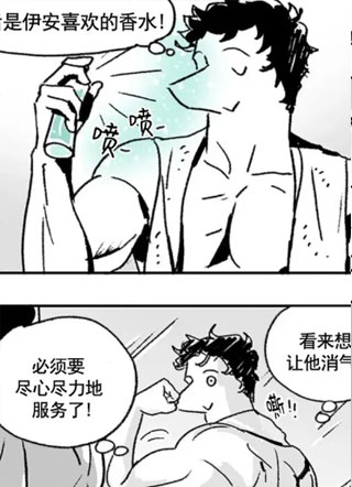 伯尼洛兹 截图1