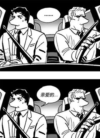 伯尼洛兹 截图3