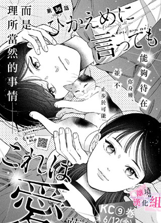 退一步说、这是爱 截图1