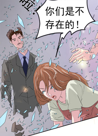 梦境师 截图3