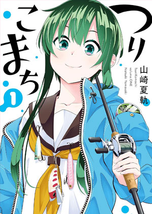 垂钓小镇