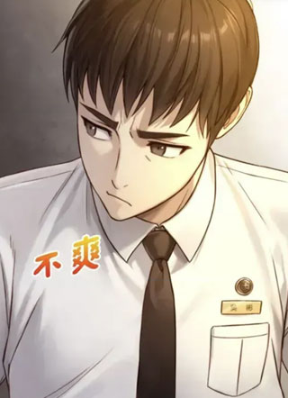 与生巨来 截图2