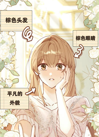 女儿可爱，丈夫帅气 截图1