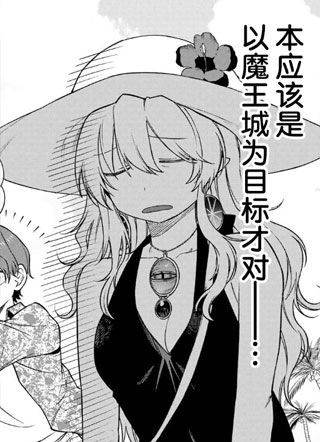 终焉魔女的世界之旅 截图0