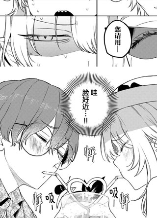 终焉魔女的世界之旅 截图2
