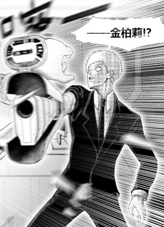 叛客 截图1