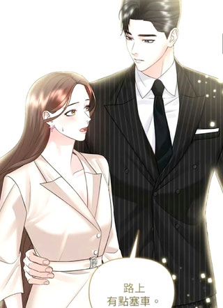 假面夫妇 截图1