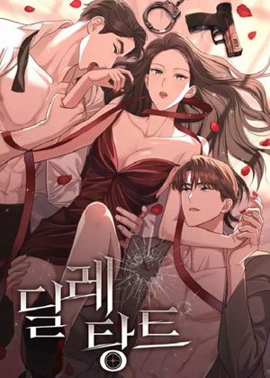 业余玩家