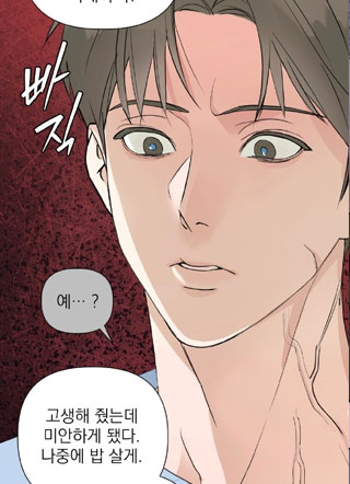 被奇怪眼镜缠上了 截图1