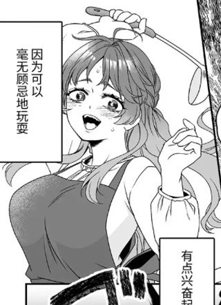 转生到恐怖游戏却被怪物溺爱到无法通关 截图2