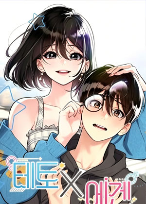 Teto X Egen