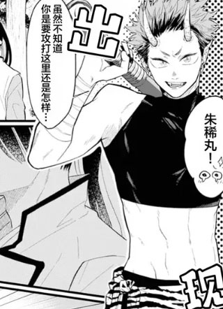 桃太郎结鬼亲 截图2