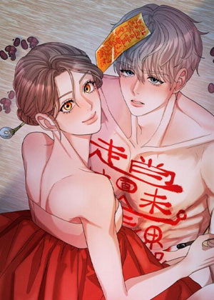 帮帮我吧，神女！